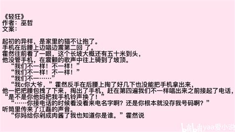 （纯爱推文）35本互攻文，娱乐圈校园治愈系腹黑攻直掰弯清冷受温柔攻痞子受 哔哩哔哩