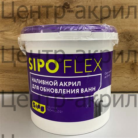 Центр-акрил - продажа жидкого акрила и литьевого мрамора
