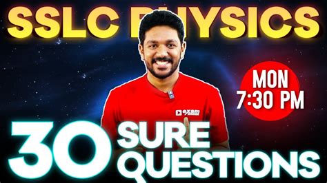 Sslc Physics Onam Exam Sure Questions Exam Winner Sslc Youtube