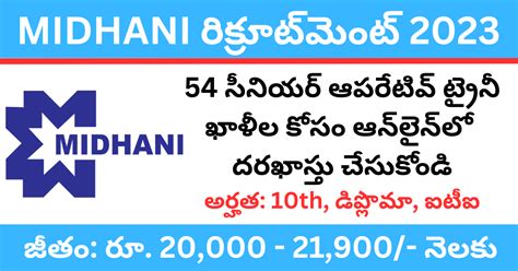 MIDHANI Recruitment 2023 Apply Online For 54 Senior Operative Trainee