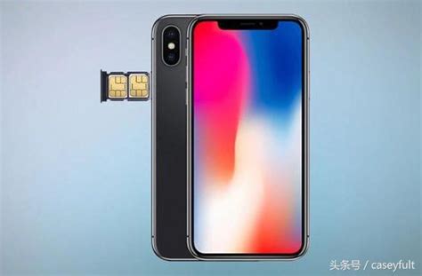 Iphone雙卡雙待 期盼已久會成真 每日頭條