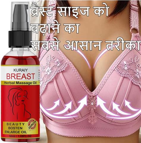 KURAIY West Africa Buttock Exercise Butt Enlargement Oil Breast