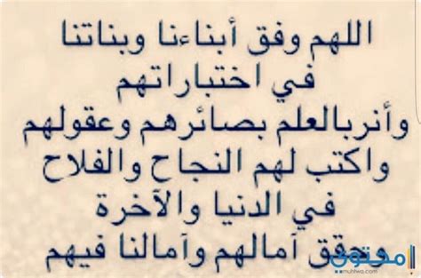 دعاء الامتحان كيف يساعدك الدعاء فى هذا اليوم المميز