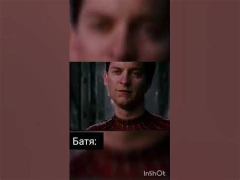 Мем с человеком пауком - YouTube
