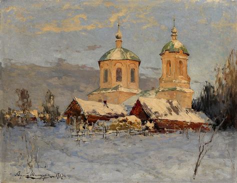 A Village Church Painting by Andrei Shilder - Pixels
