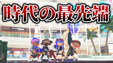 アプデ後新環境最速のエリア杯で優勝してきたぞ！！【りうくんスプラトゥーン3切り抜き】 Youtube