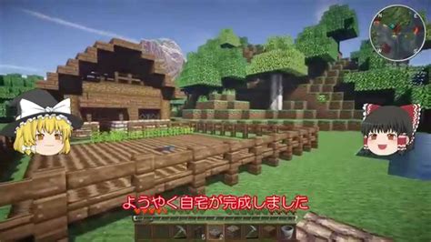 【minecraft】一級豆腐建築士が村を作るpart2 Youtube