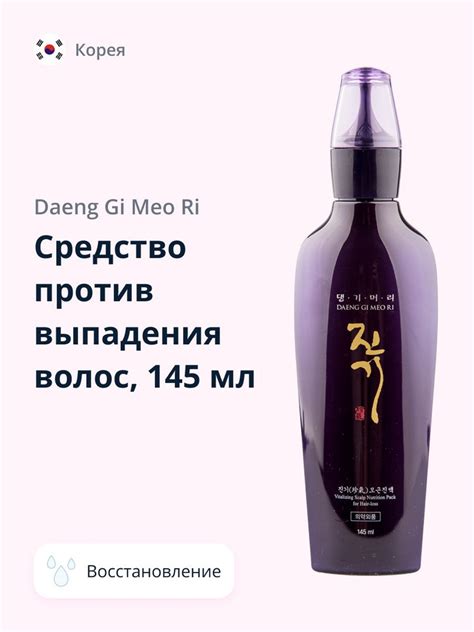 Daeng Gi Meo Ri Маска для волос, 145 мл - купить с доставкой по ...