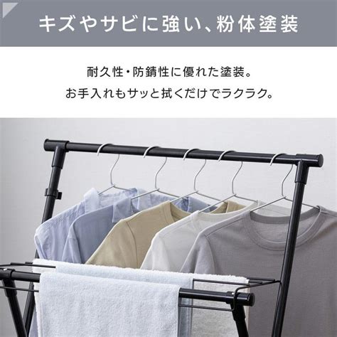 物干し 室内 洗濯物干し 部屋干し コンパクト 省スペース 簡単組立スタイル物干し Stmx 700 アイリスオーヤマ 新生活