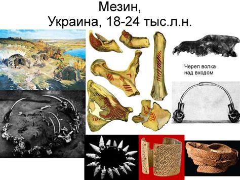 Антропогенез. Неоантропы - online presentation