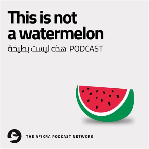 afikra | عفكرة