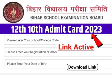 Bseb 12th Class Admit Card 2023 Download Education Galaxy