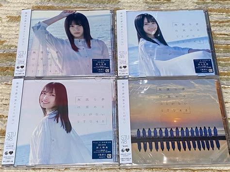 Stu48 4thシングル 無謀な夢は覚めることがない 初回限定盤 Type Abc劇場盤 4枚セットakb48｜売買されたオークション