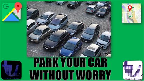 PARK YOUR CAR ANYWHERE WITHOUT WORRY | GOOGLE MAPS SAVE YOUR PARKING ...