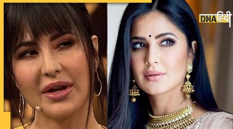 Katrina Kaif बदले लुक में नजर आईं कटरीना कैफ लोग बोले Plastic