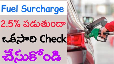 Fuel Surcharge Waiver In Credit Cards Telugu Best Fuel Credit Cards