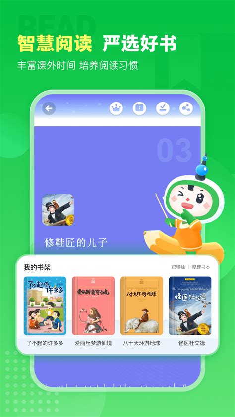 沪学习官方下载 沪学习app最新版本免费下载 应用宝官网