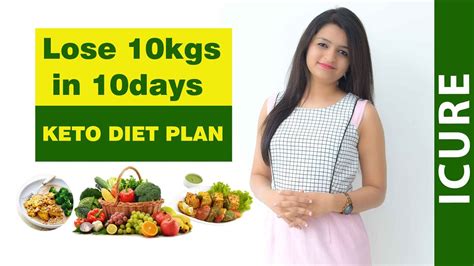 Fastest Weight Loss Diet How To Lose Weight Fast 2019 Lose 10kgs In