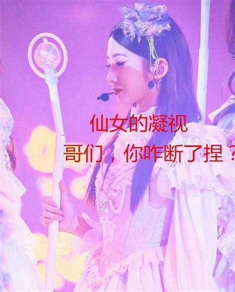 “山支大哥”不是白叫的，孟美岐掰弯仙女棒，直男最后的倔强？