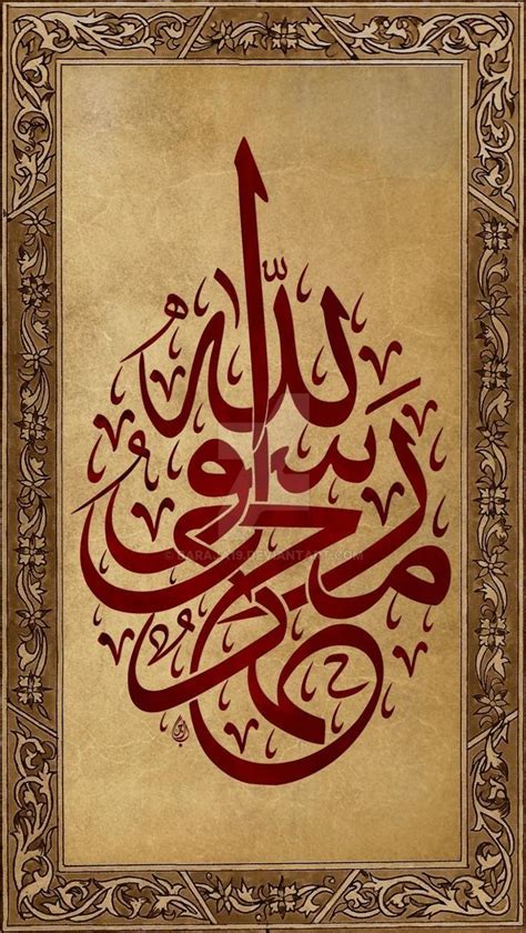 Pin By Sarli Murat On Karisik Resimler Arabic Calligraphy Art