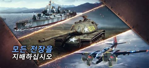 Call Of War Ww2 멀티 플레이 전략 게임 Pc에서 렉없이 즐기는 가벼운 Android 앱플레이어 녹스 앱플레이어