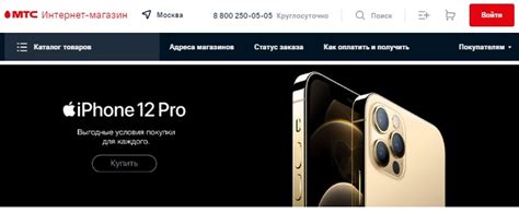 В Каком Магазине Самые Дешевые Айфоны — Каталог интернет магазинов