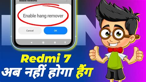 Learn How To Fix Hangs In Redmi 7 Redmi 7 Hang Problem 2021