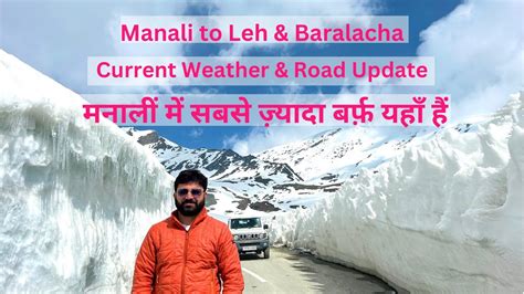 June July Travel Guide Manali Baralacha Pass And Leh Weather