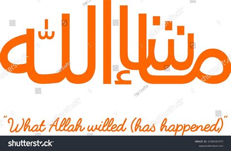 Mashallah Islamic Calligraphy Praise Allah What Stock Vector Royalty