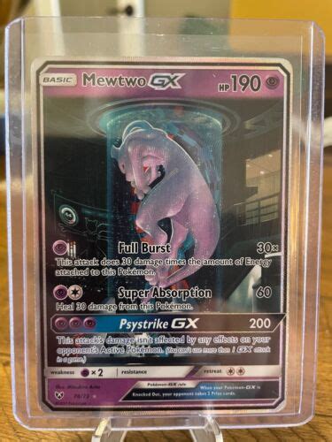 Pok Mon Tcg Mewtwo Gx Shining Shining Legends Holo Secret Rare