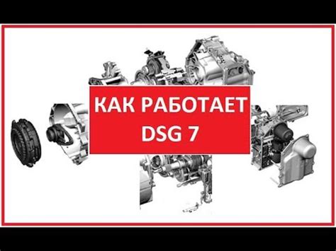 DQ200 - семиступенчатый робот VW DSG-7 0AM и 0CW | Otoba.ru