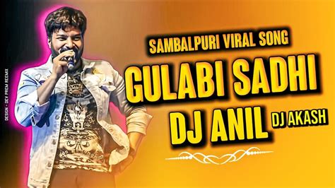 Gulabi Sadhi New Sambalpuri Dj Remix Ll Melody Remix Ll Dj Anil