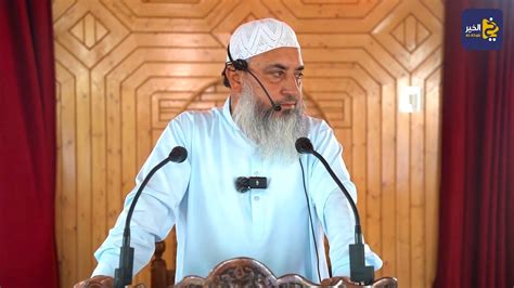 Jummah Khutba 5 July 2024 Prof Zahoor Ahmad Shah Al Madani Al