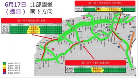 端午連假第二天 先看看高公局路況預報圖！ 自由電子報汽車頻道