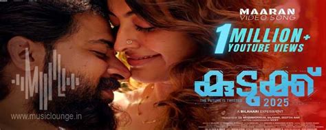 Maaran Marukhil Song Lyrics Kudukku Movie Song Lyrics