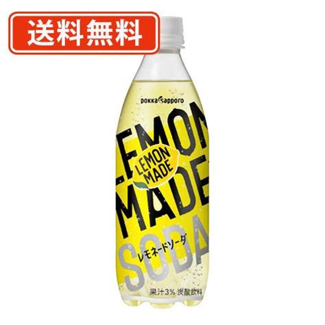 ポッカサッポロ レモネードソーダ Lemon Made 【ソーダ】 500ml×24本 送料無料一部地域を除く Ws1080