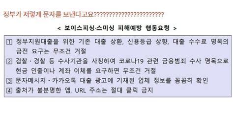 엉망진창인 정부의 업무개시명령