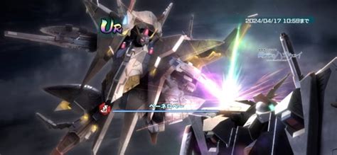 【ガンダムucエンゲージ】イベントmsガシャシミュレーターペーネロペー【ガンダムuce】 アルテマ