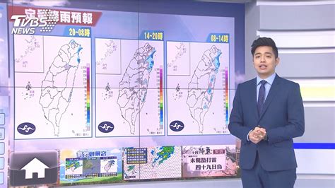 華南水氣東移！北東毛毛雨、全台暖 明晚鋒面襲│tvbs新聞網