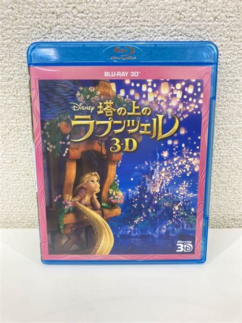 ディズニー Disney 塔の上のラプンツェル ブルーレイ Blu Ray 3dキッズ、ファミリー｜売買されたオークション情報、yahoo