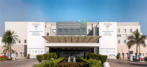 Saudi German Hospital Cairothe First Hospital Established By Sgh