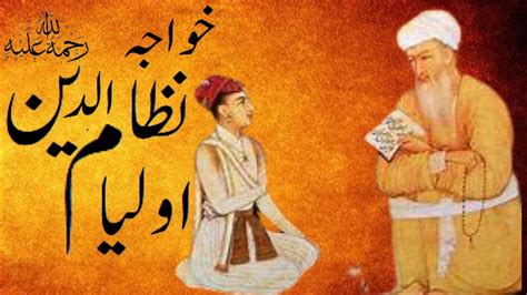 Hazrat Khwaja Nizamuddin Auliya History Biography हजरत खवज