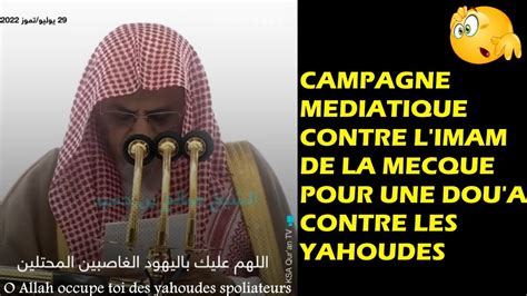 CAMPAGNE MEDIATIQUE CONTRE L IMAM DE LA MECQUE POUR UNE DOU A CONTRE