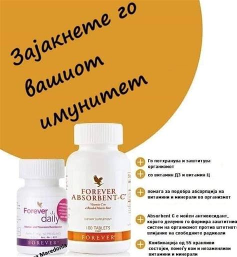 Алое Вера - Од растение до производ за вас