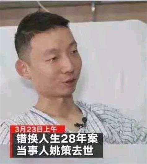 姚策臨終錯綜複雜的心情：對養母許敏，他究竟是愛是恨？ 每日頭條