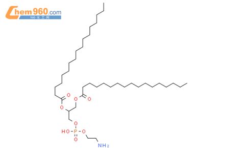 Heptadecanoic Acid Aminoethoxy Hydroxyphosphinyl Oxy