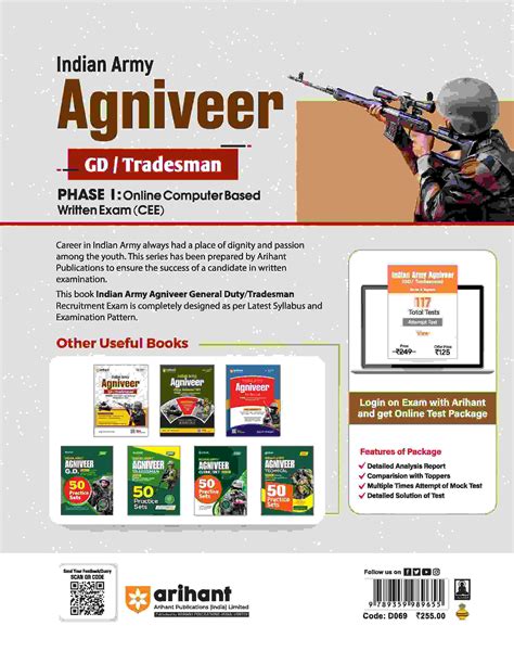 Indian Army Agniveer Gd Tradesman