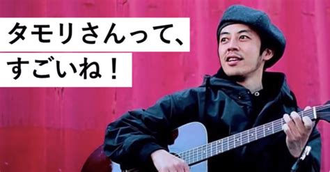 キンコン西野が10年以上守り続けている「タモリの教え」｜西野亮廣エンタメ研究所