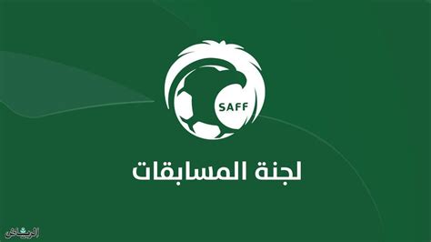 جريدة الرياض المسابقات تقديم موعد مواجهة النصر والأهلي