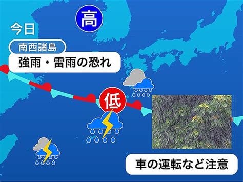 19日水の天気 日差し届いても急な雨に注意 ライブドアニュース